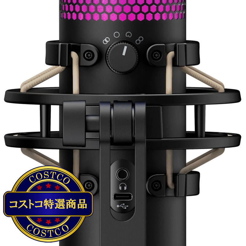 (コストコ) ハイパーエックス QuadCast S USBコンデンサーマイク 4P5P7AA - 画像 (4)