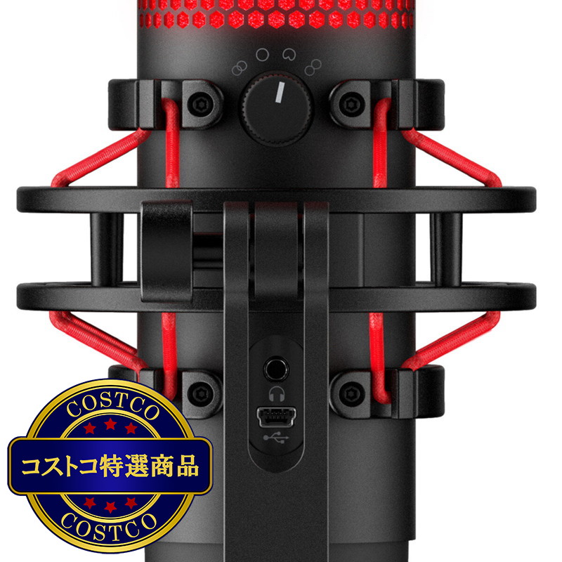 (コストコ) ハイパーエックス QuadCast USBコンデンサーマイク 4P5P6AA - 画像 (2)
