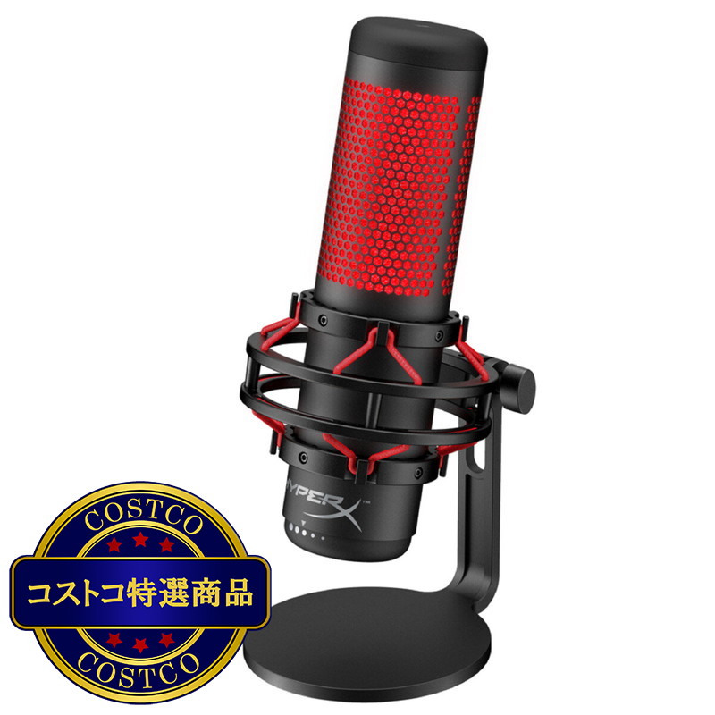 (コストコ) ハイパーエックス QuadCast USBコンデンサーマイク 4P5P6AA