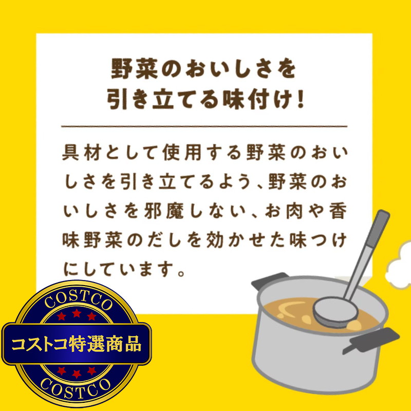 (コストコ) ケンミン焼ビーフン - 画像 (4)