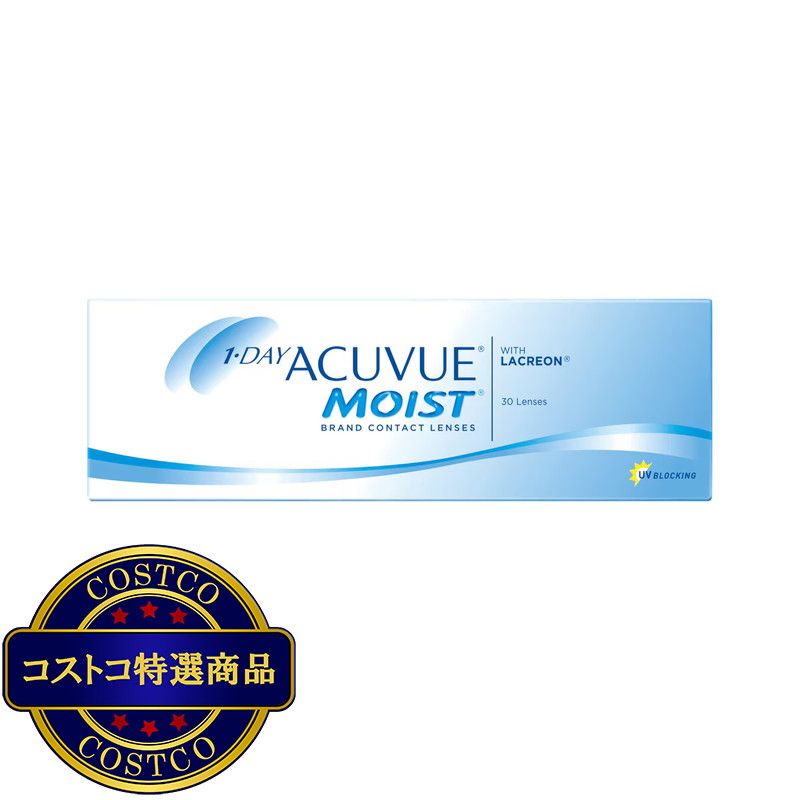 (コストコ) ワンデー アキュビュー? モイスト? 30枚入り
