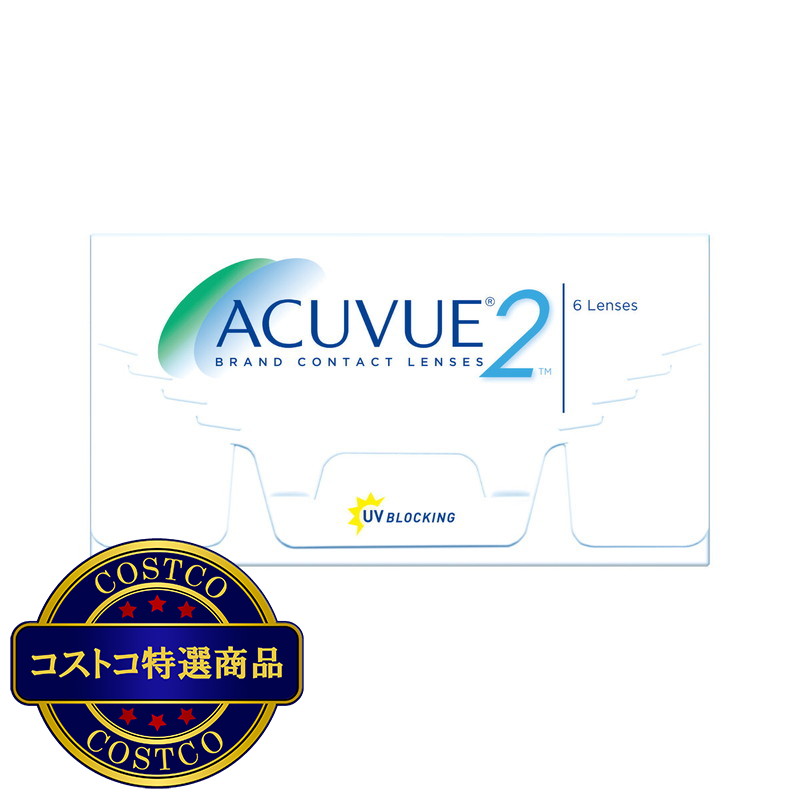 (コストコ) 2ウィーク アキュビュー 6枚入り