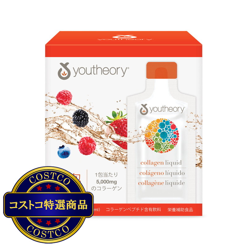 (コストコ) Youtheory リキッド コラーゲン 30ml × 30包