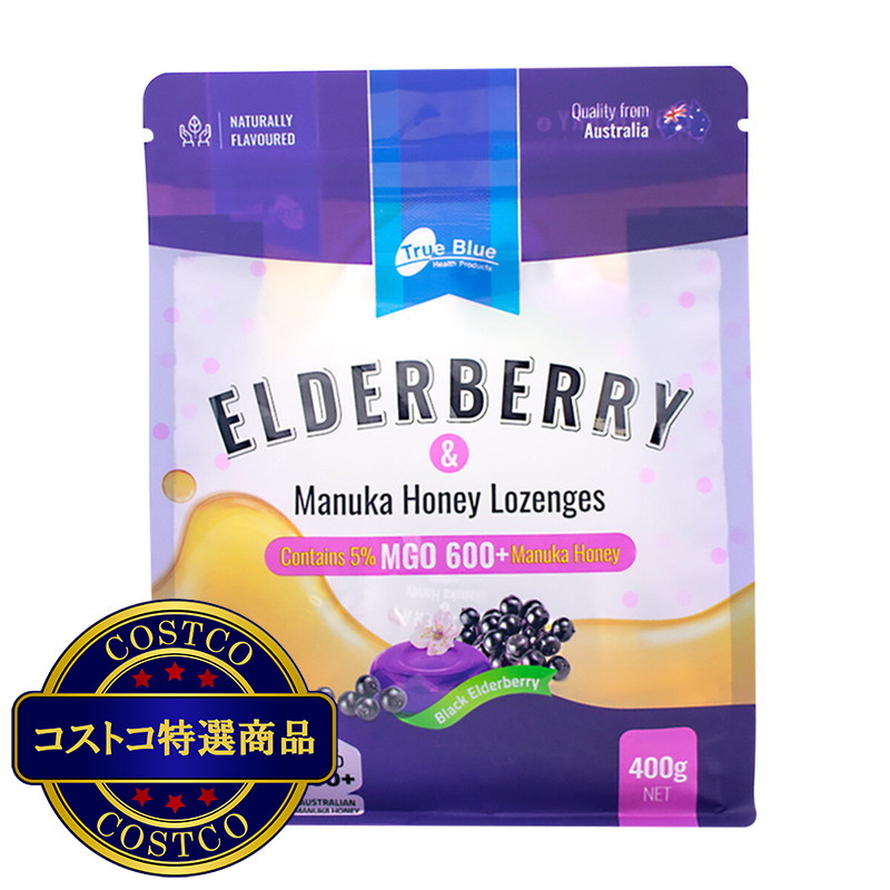 (コストコ) True Blue エルダーベリー＆マヌカハニーのど飴 MGO 600+ 400g