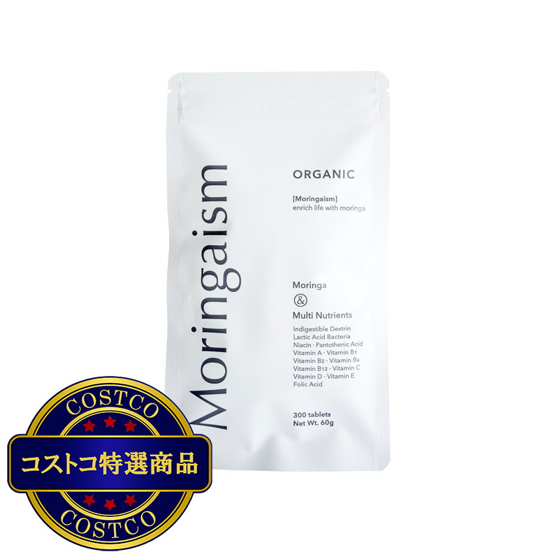 (コストコ) 国産オーガニックモリンガ粒 Moringaism300粒（30日分）