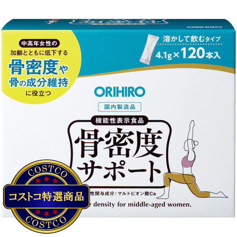 (コストコ) ORIHIRO骨密度サポート