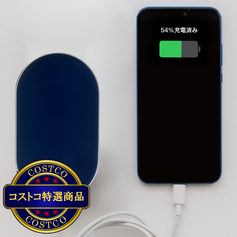 (コストコ) 充電式バッテリーカイロ 2個セット - 画像 (4)