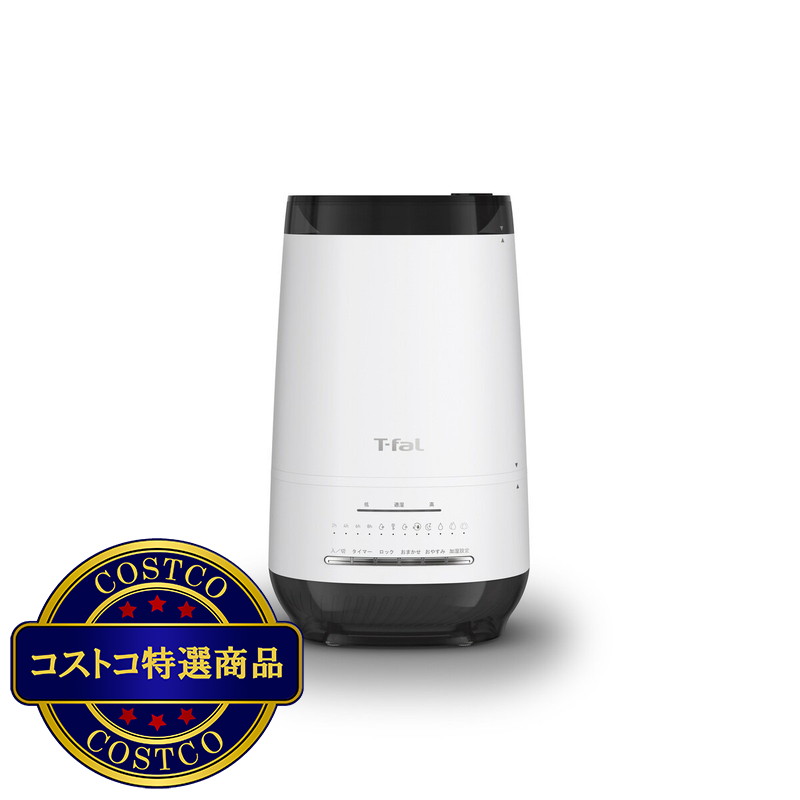 (コストコ) ティファール 加熱超音波式加湿器 4L スチーム アンド ミスト HD3040J0