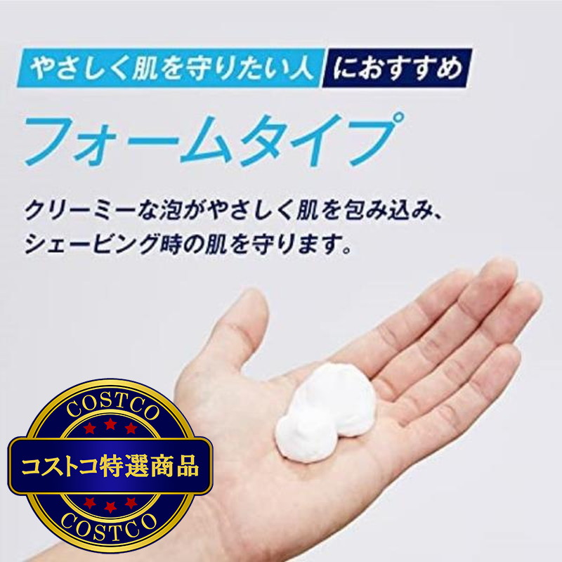 (コストコ) Schick(シック) 薬用シェーブガード 415gx3本パック - 画像 (2)