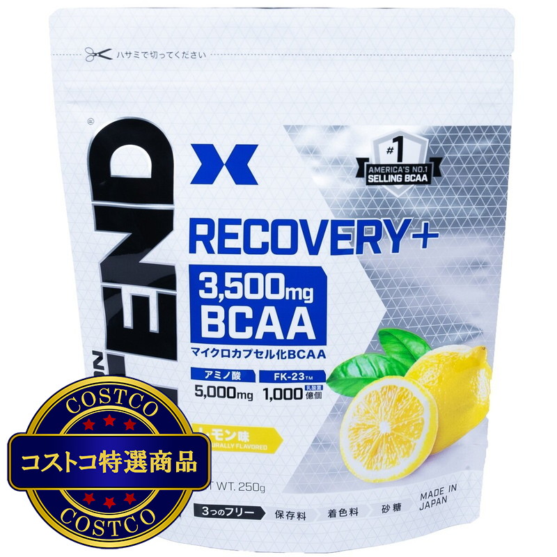 (コストコ) XTEND リカバリープラス BCAA 250g レモン味