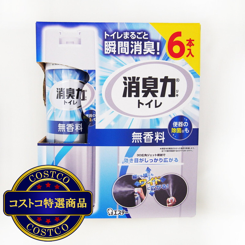 (コストコ) トイレの消臭力スプレー 無香料 365ml x 6本