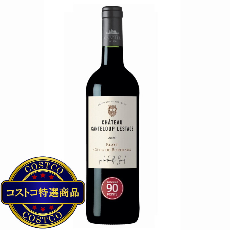 (コストコ) シャトー カントルー レスタージュ 750 ml