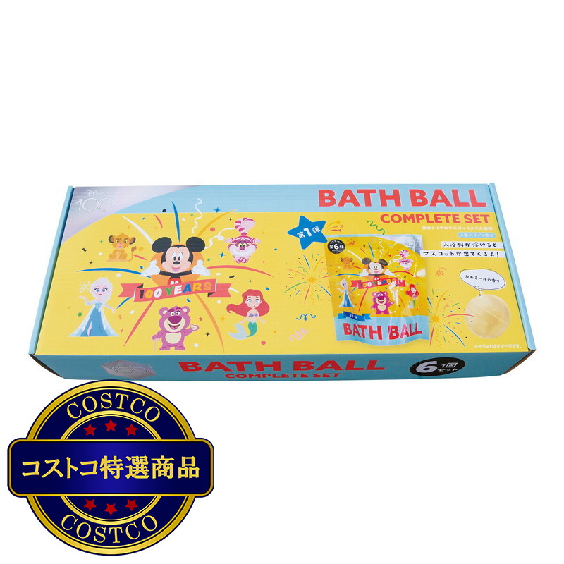 (コストコ) バスボール 6個セット Disney100