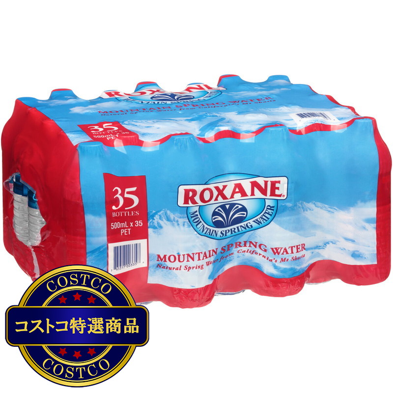 (コストコ) ロクサーヌ スプリングウォーター 500ml x 35本