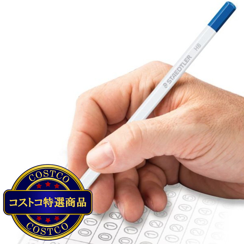 (コストコ) ステッドラー ホワイト鉛筆 HB 12本セット - 画像 (2)