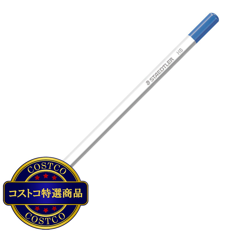(コストコ) ステッドラー ホワイト鉛筆 HB 12本セット - 画像 (4)