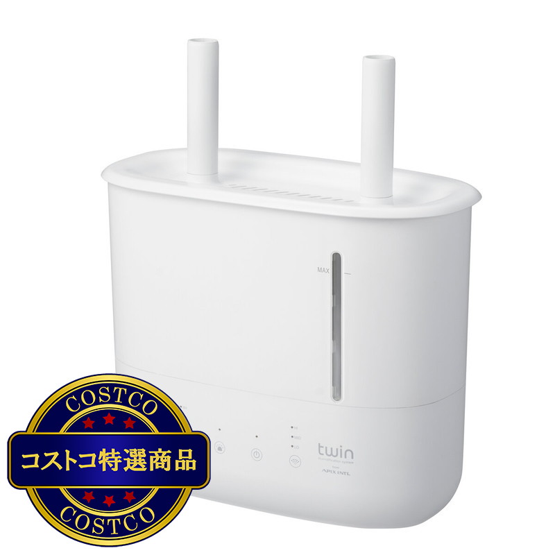 (コストコ) アピックスインターナショナル 上部給水超音波式ツイン加湿器 AHD-200 - 画像 (2)