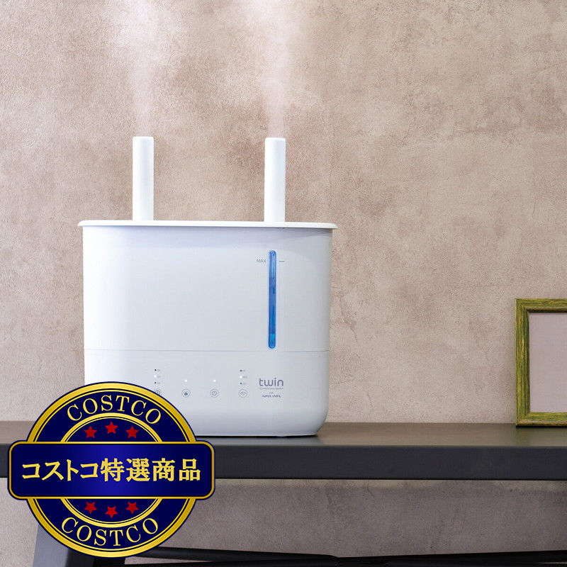 (コストコ) アピックスインターナショナル 上部給水超音波式ツイン加湿器 AHD-200 - 画像 (4)
