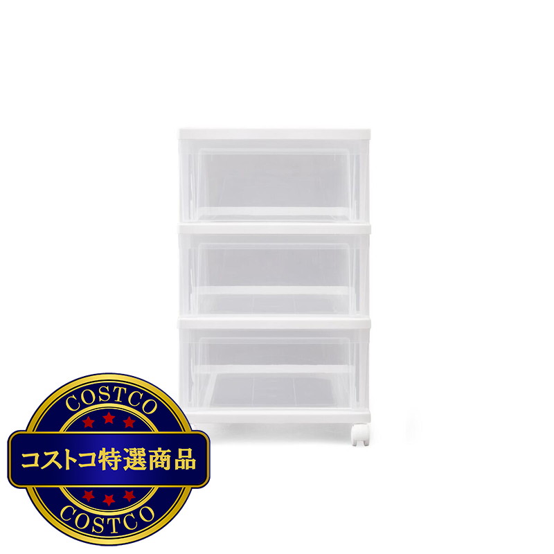 (コストコ) アイリスオーヤマ クローゼットチェスト3段ｘ2個セット ホワイト/クリア NSCLZ-503