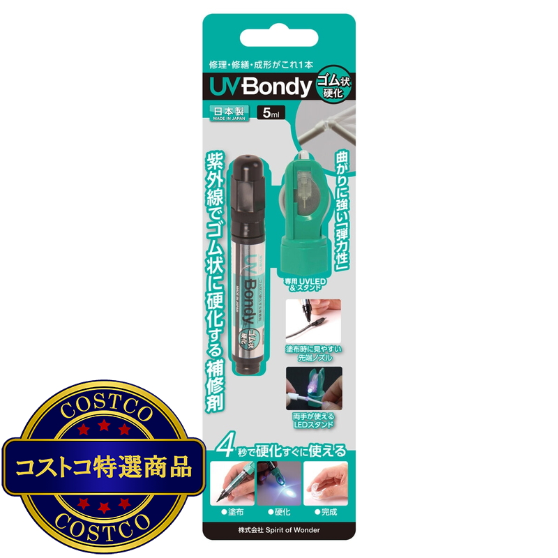 (コストコ) UV Bondy ゴム状硬化型接着剤 UB-S05GK