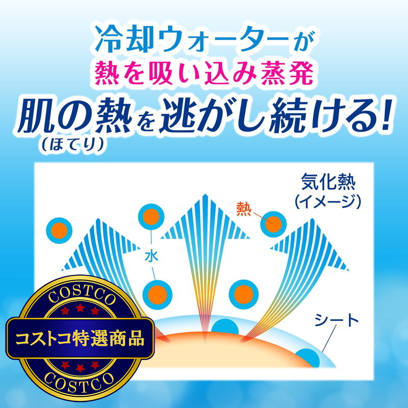 (コストコ) ビオレ 冷タオル 5本入りx3 - 画像 (3)