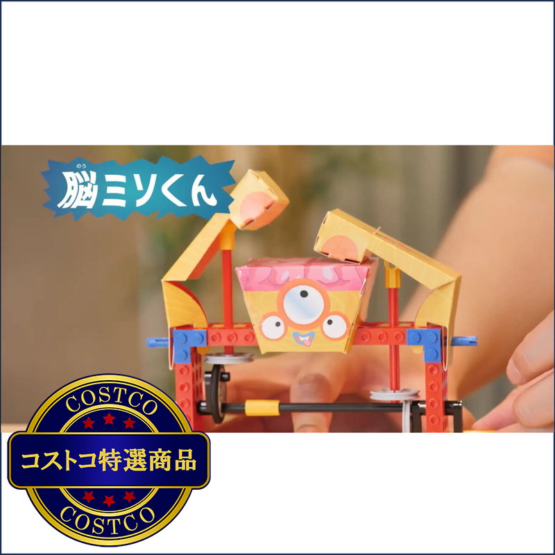 (コストコ) LEGO チキチキロボット レゴブックで作る からくりメカ - 画像 (3)