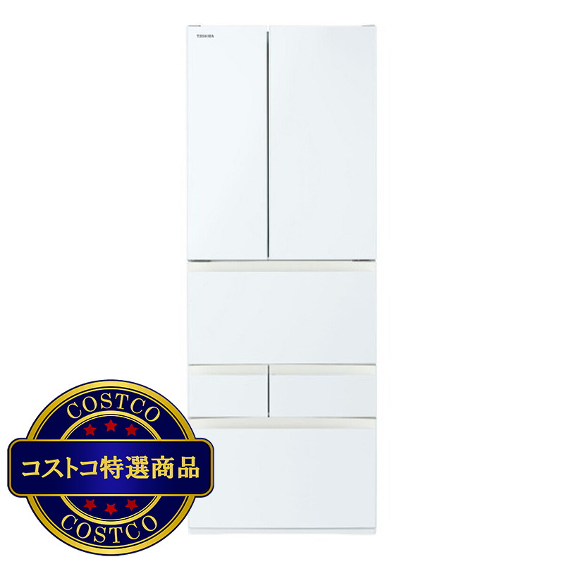 (コストコ) 東芝 601L  冷蔵庫    GR-V600FH EW   グランホワイト
