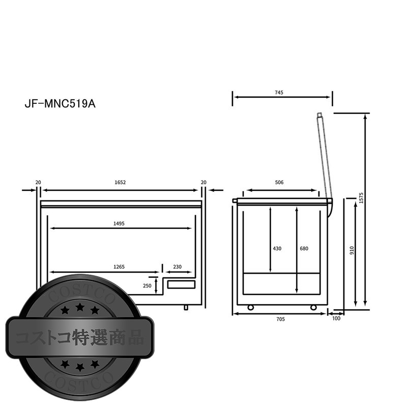 (コストコ) Haier 519L 上開き冷凍庫 JF-MNC519B - 画像 (3)