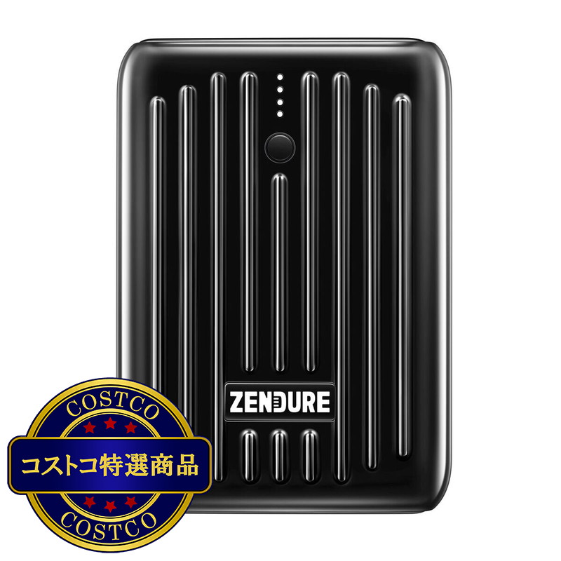(コストコ) ZENDURE モバイルバッテリー SuperMini 20W / 10000mAh