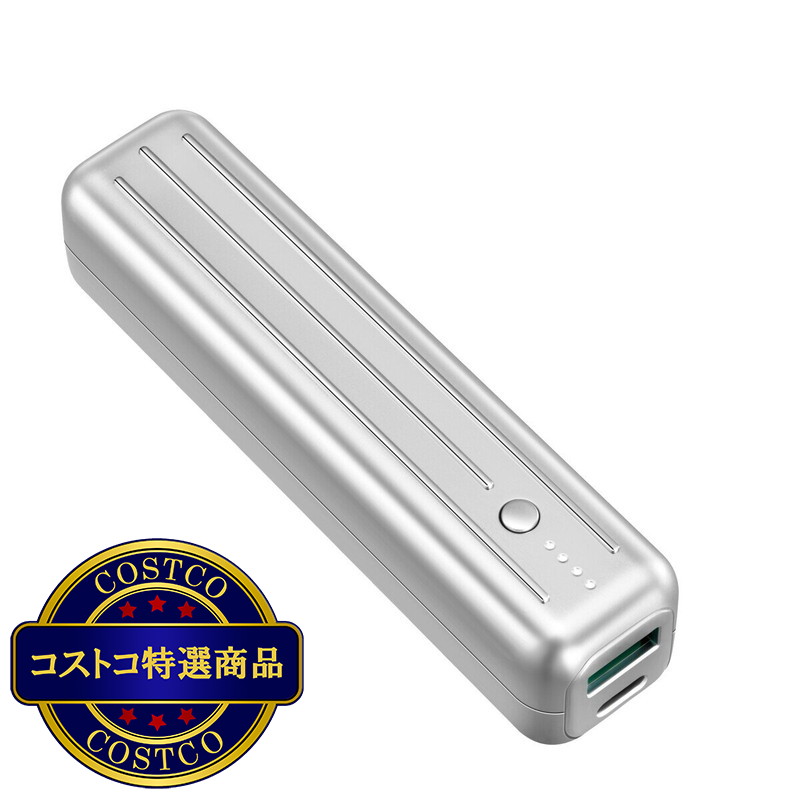 (コストコ) ZENDURE モバイルバッテリー SuperMini 5K 18W / 5000mAh