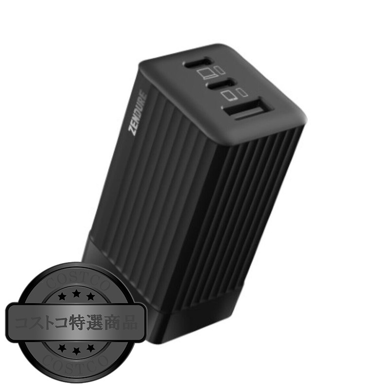 (コストコ) ZENDURE ACアダプタ SuperPort S3 65W Cx2 / Ax1