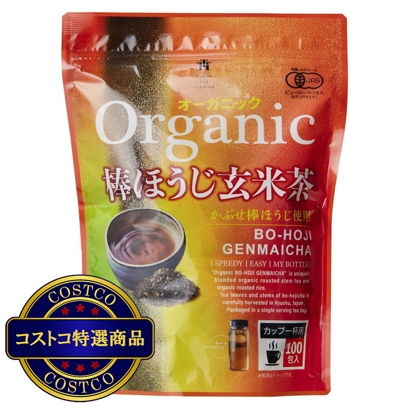 (コストコ) 有機棒ほうじ玄米茶100包
