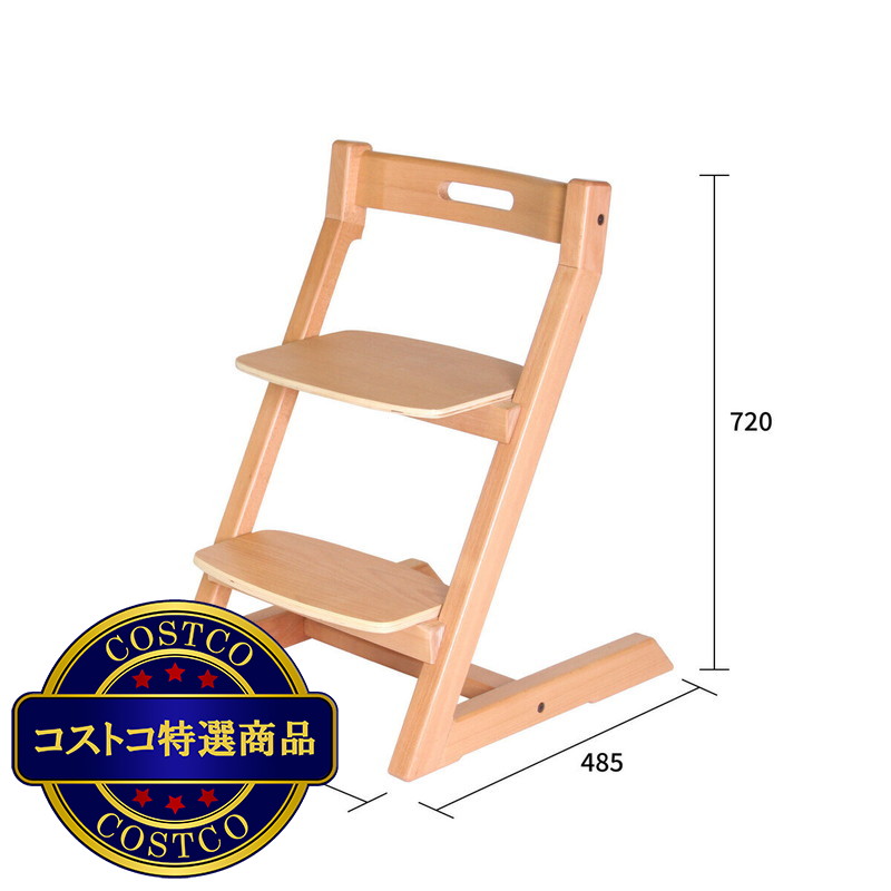 (コストコ) ホップル 変化するキッズハイチェア チョイス - 画像 (2)