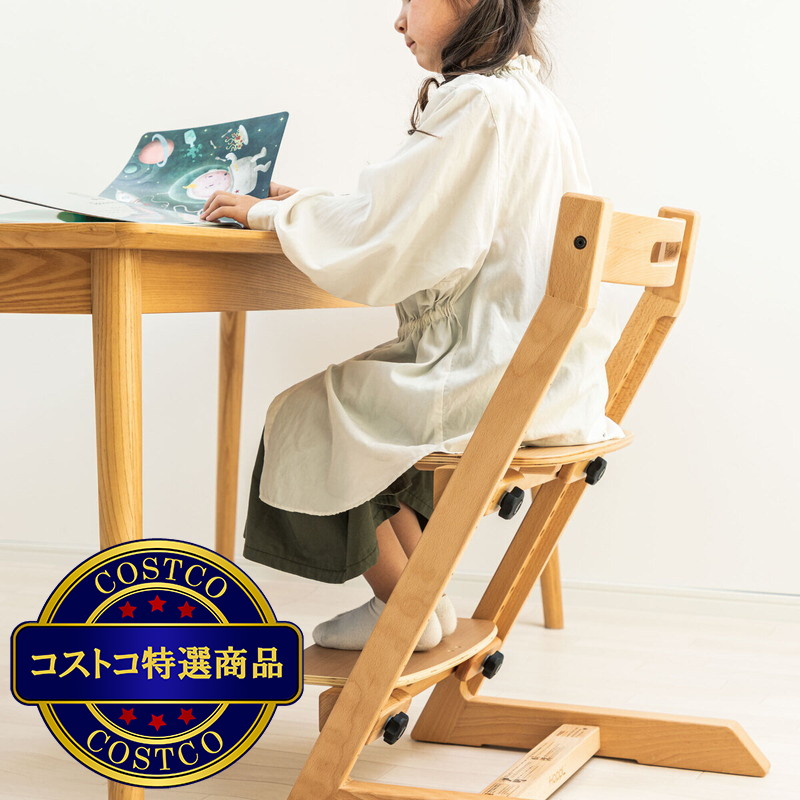(コストコ) ホップル 変化するキッズハイチェア チョイス - 画像 (4)