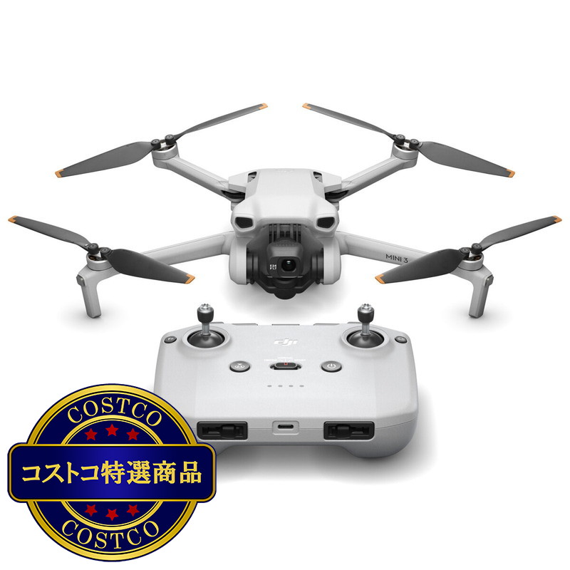 (コストコ) DJI カメラドローン Mini 3 バンドル (予備バッテリー＆プロペラガード付き）