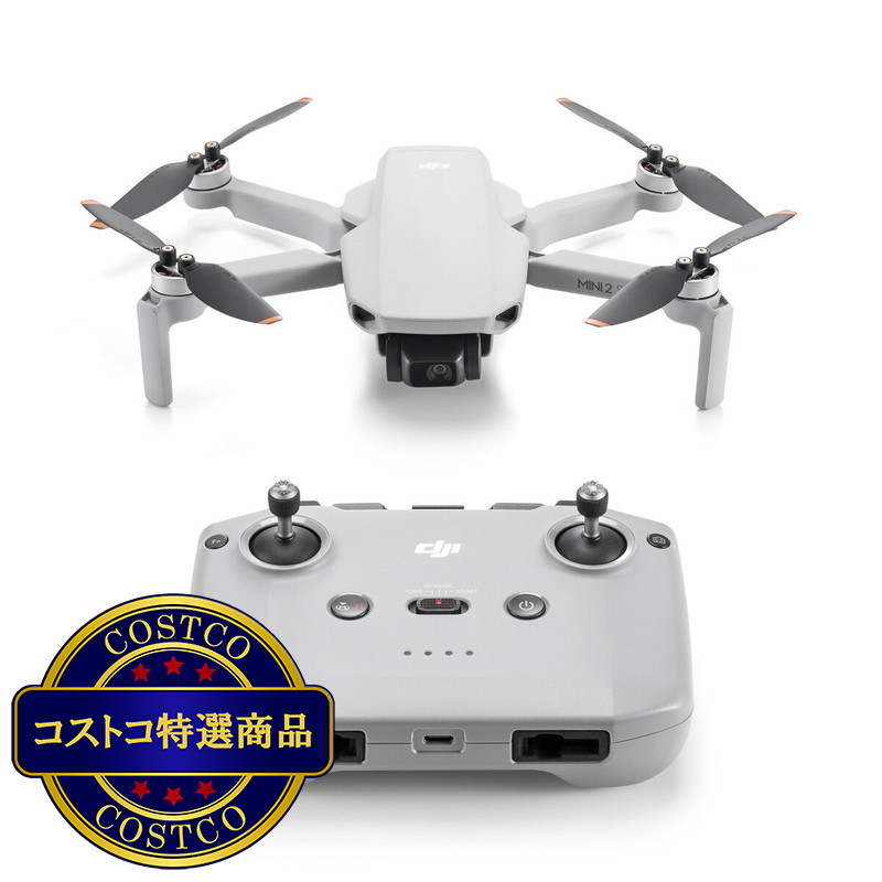 (コストコ) DJI カメラドローン Mini 2 SE バンドル (予備バッテリー付き）