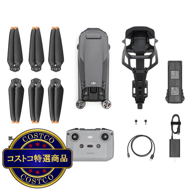 (コストコ) DJI カメラドローン Mavic 3 Classic バンドル (予備バッテリー&プロペラガード付き) - 画像 (3)