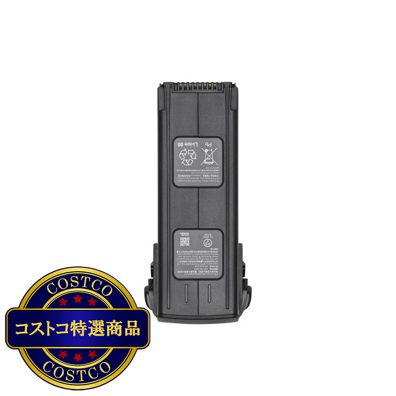 (コストコ) DJI カメラドローン Mavic 3 Classic バンドル (予備バッテリー&プロペラガード付き) - 画像 (4)