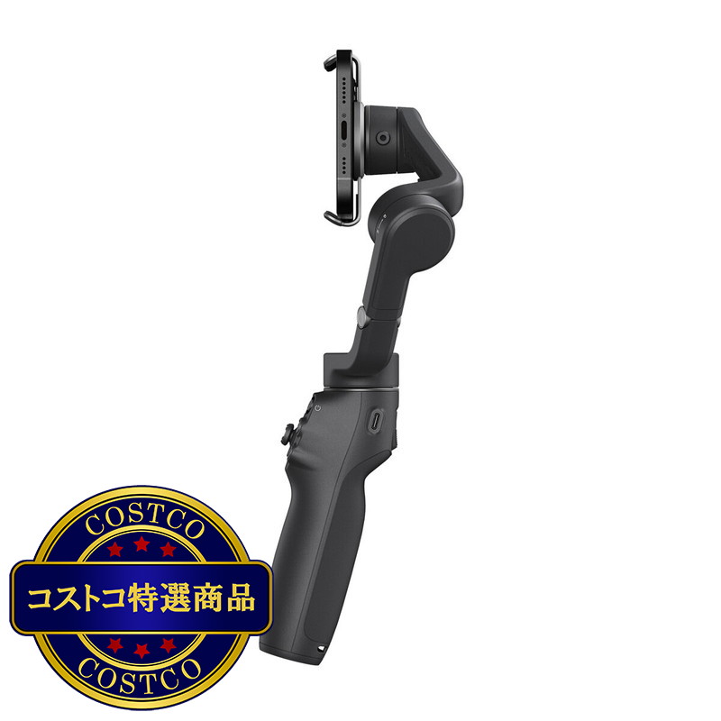 (コストコ) DJI スタビライザー Osmo Mobile 6 バンドル (DJI Care Refresh 2年版付き) - 画像 (2)