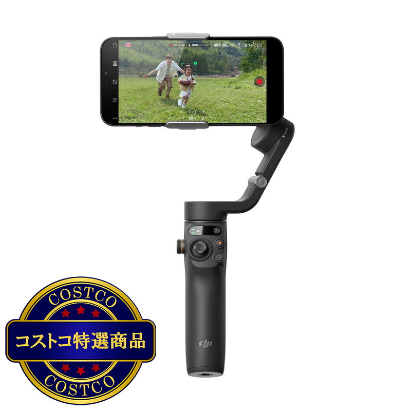 (コストコ) DJI スタビライザー Osmo Mobile 6 バンドル (DJI Care Refresh 2年版付き）