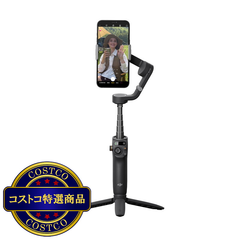 (コストコ) DJI スタビライザー Osmo Mobile 6 バンドル (DJI Care Refresh 2年版付き) - 画像 (3)