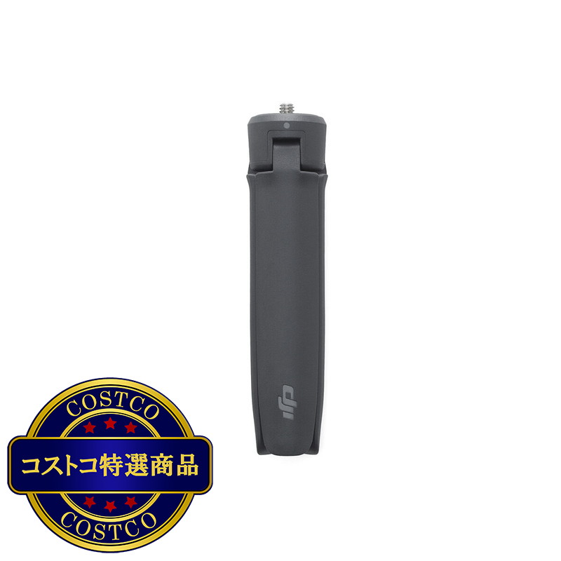 (コストコ) DJI スタビライザー Osmo Mobile 6 バンドル (DJI Care Refresh 2年版付き) - 画像 (4)