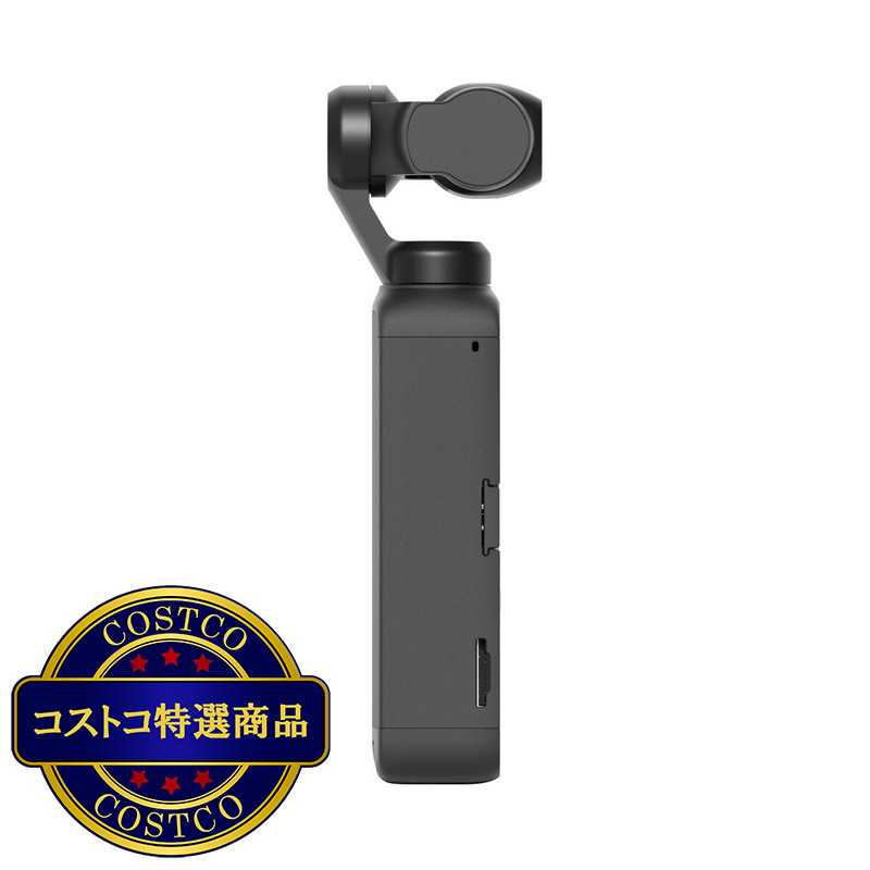 (コストコ) DJI ジンバルカメラ Pocket 2 バンドル (純正のマイクロ三脚と広角レンズ付き) - 画像 (2)