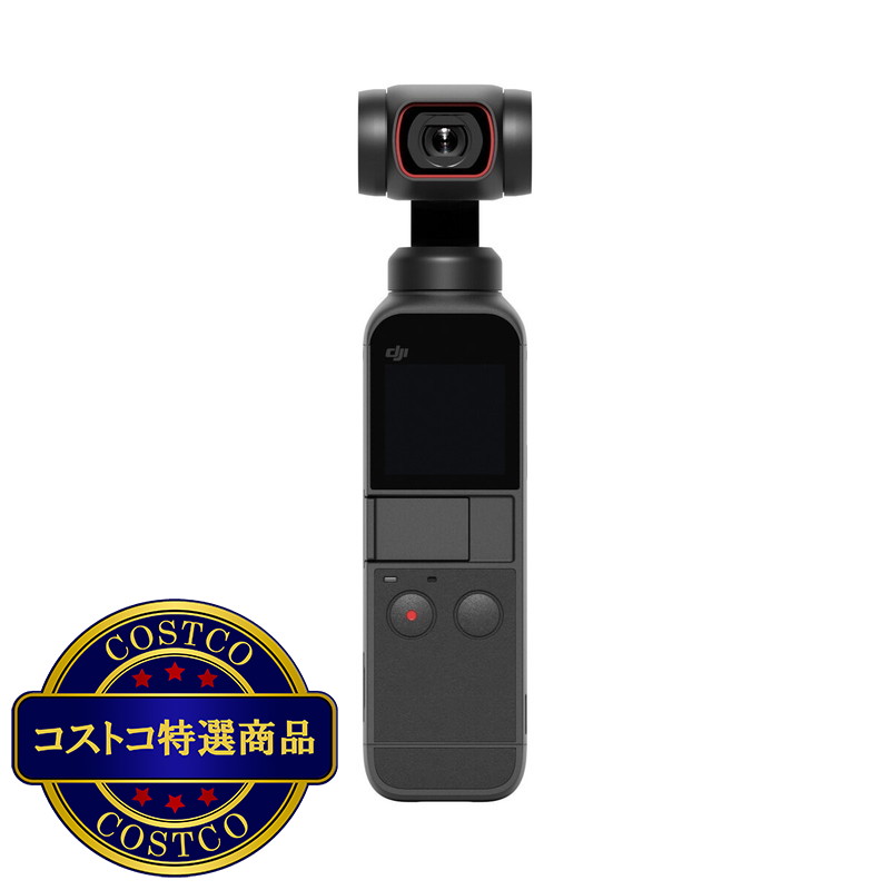 (コストコ) DJI ジンバルカメラ Pocket 2 バンドル (純正のマイクロ三脚と広角レンズ付き)
