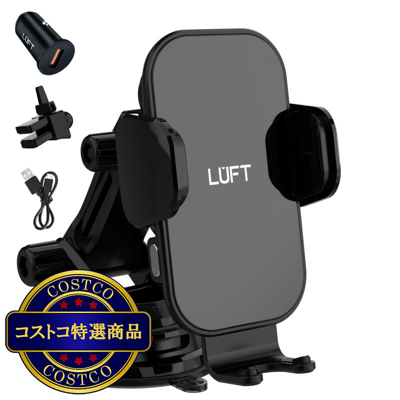 (コストコ) LUFT ワイヤレス充電 車載ホルダー