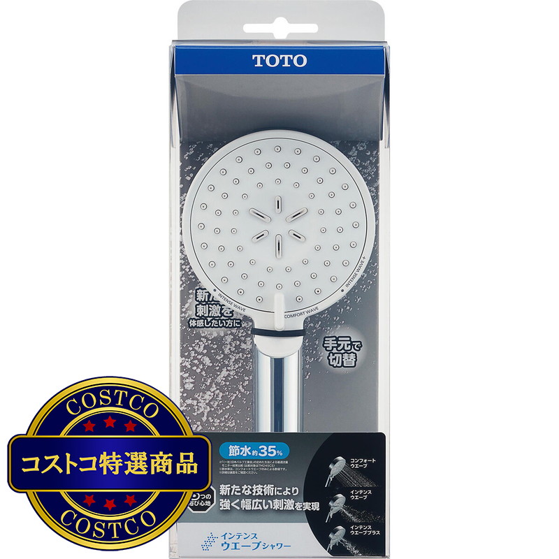 (コストコ) TOTO インテンスウェーブ シャワーヘッド THYC91C