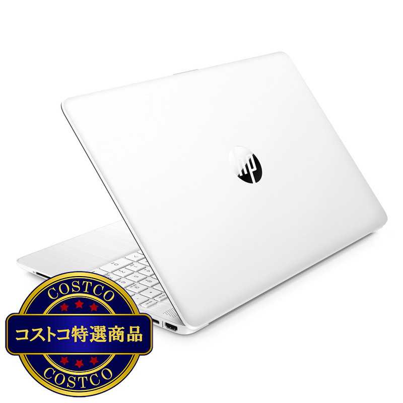 (コストコ) HP 15s-fq5040TU  15.6インチ ノートPC