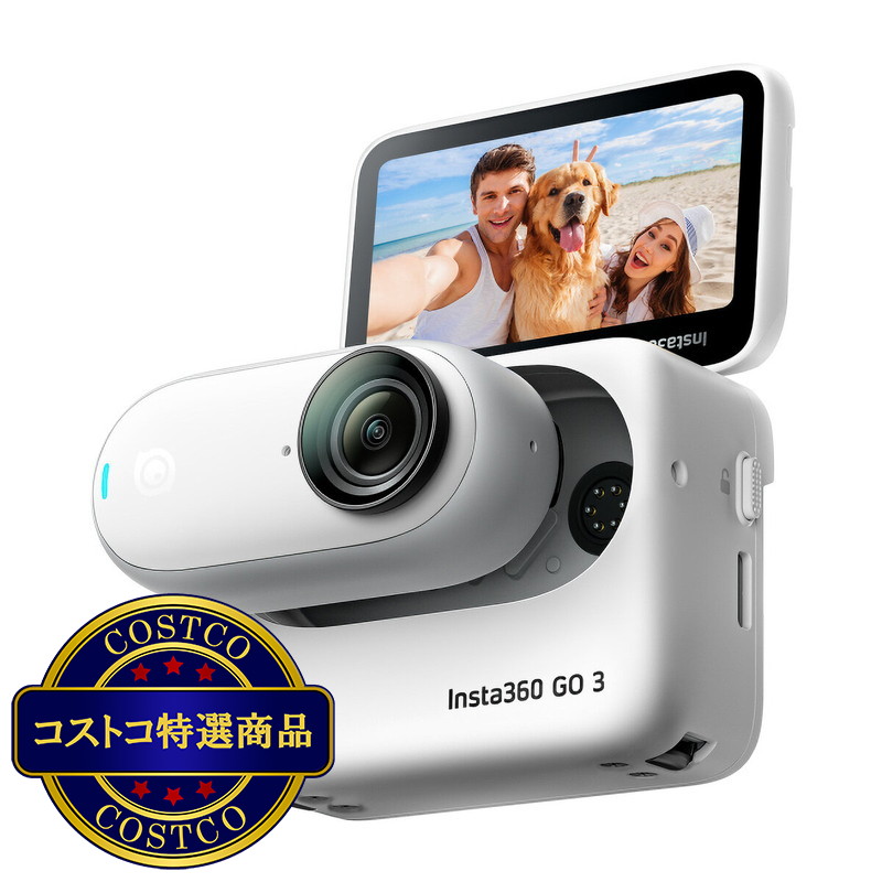 (コストコ) インスタ360 GO3 アクションカメラ スペシャルバンドル 128GB - 画像 (2)