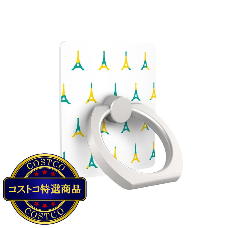 (コストコ) AAUXX iRING 2個セット エッフェル塔 - 画像 (2)
