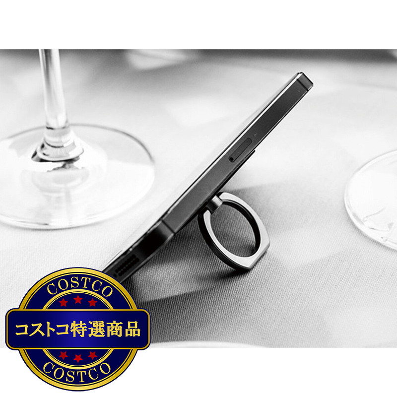 (コストコ) AAUXX iRING 2個セット エッフェル塔 - 画像 (3)